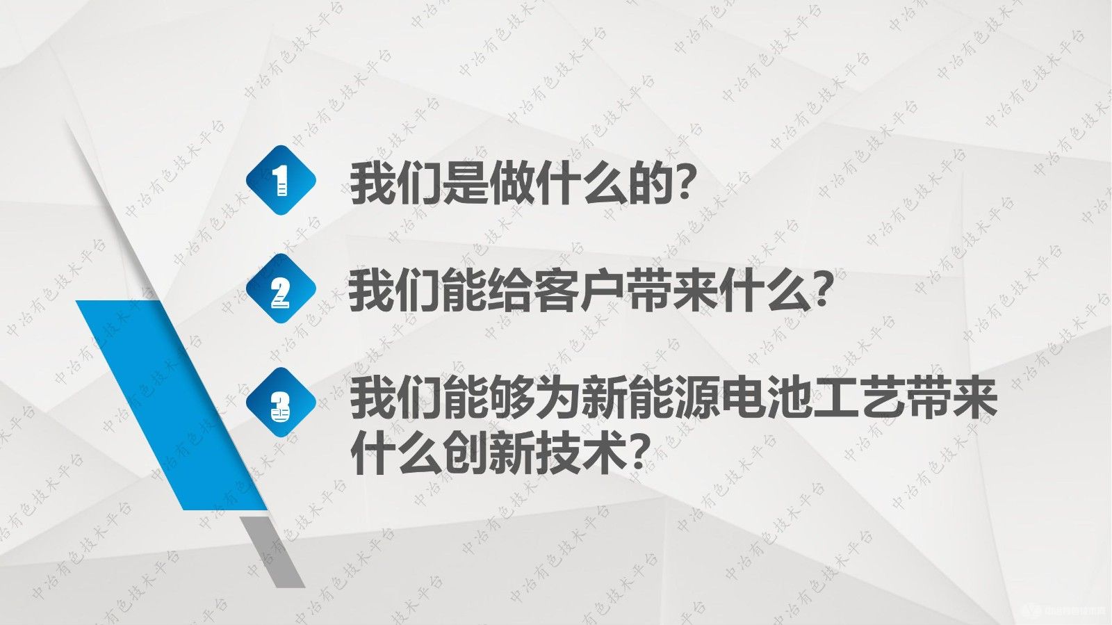 新型带式过滤机在锂电行业的应用与推广