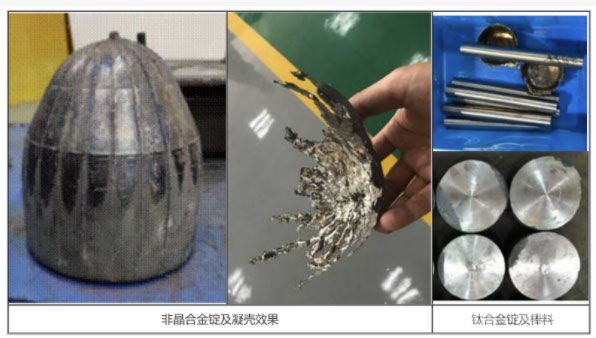 真空感应悬浮熔炼炉技术指标