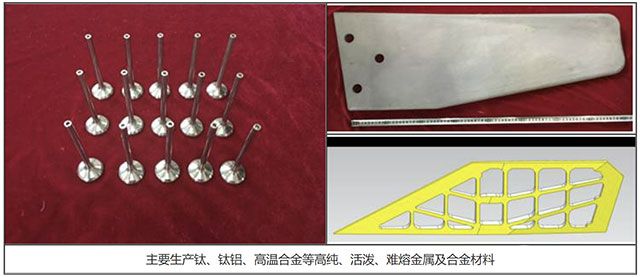 真空感应悬浮熔炼炉 真空感应悬浮熔炼炉