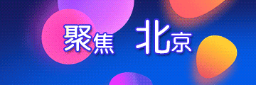 2023中国矿物加工大会
