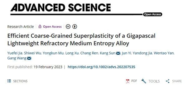 上海大学材料顶刊《Advanced Science》IF=17.5：千兆帕级轻质中熵合金的超塑性（＞440%）