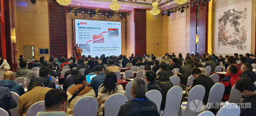 5G+有色金属智能工厂绿色信息化建设发展论坛