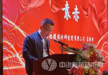 5G+有色金属智能工厂绿色信息化建设发展论坛