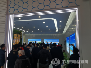 5G+有色金属智能工厂绿色信息化建设发展论坛