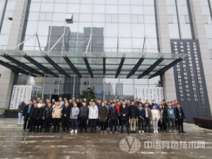 5G+有色金属智能工厂绿色信息化建设发展论坛