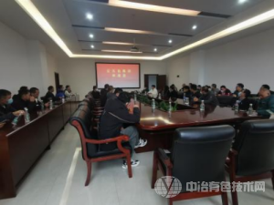5G+有色金属智能工厂绿色信息化建设发展论坛