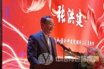 5G+有色金属智能工厂绿色信息化建设发展论坛