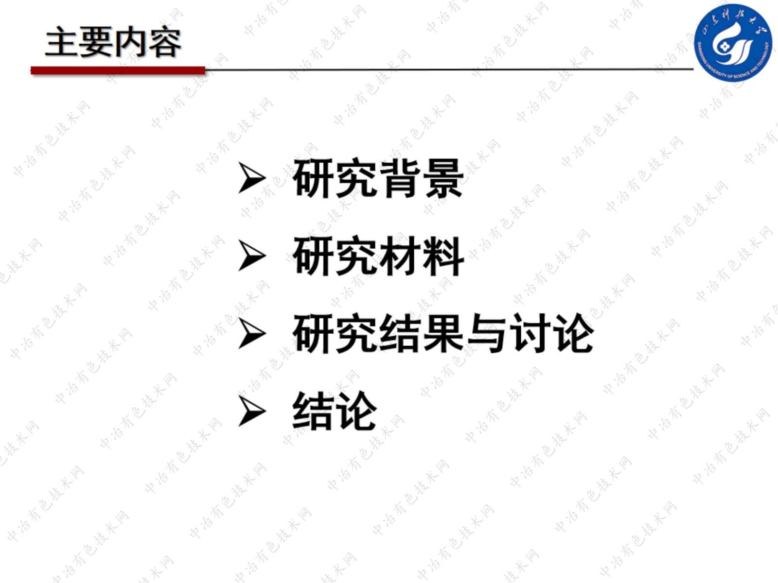 690合金/405不锈钢在含氯水中的缝隙腐蚀电化学行为研究