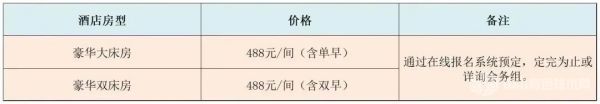 第三届异质材料焊接与连接先进技术研讨会