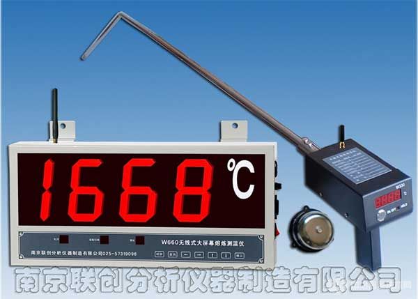 金属熔炼测温仪 金属熔炼测温仪