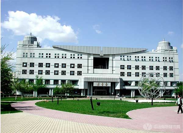 哈尔滨工业大学