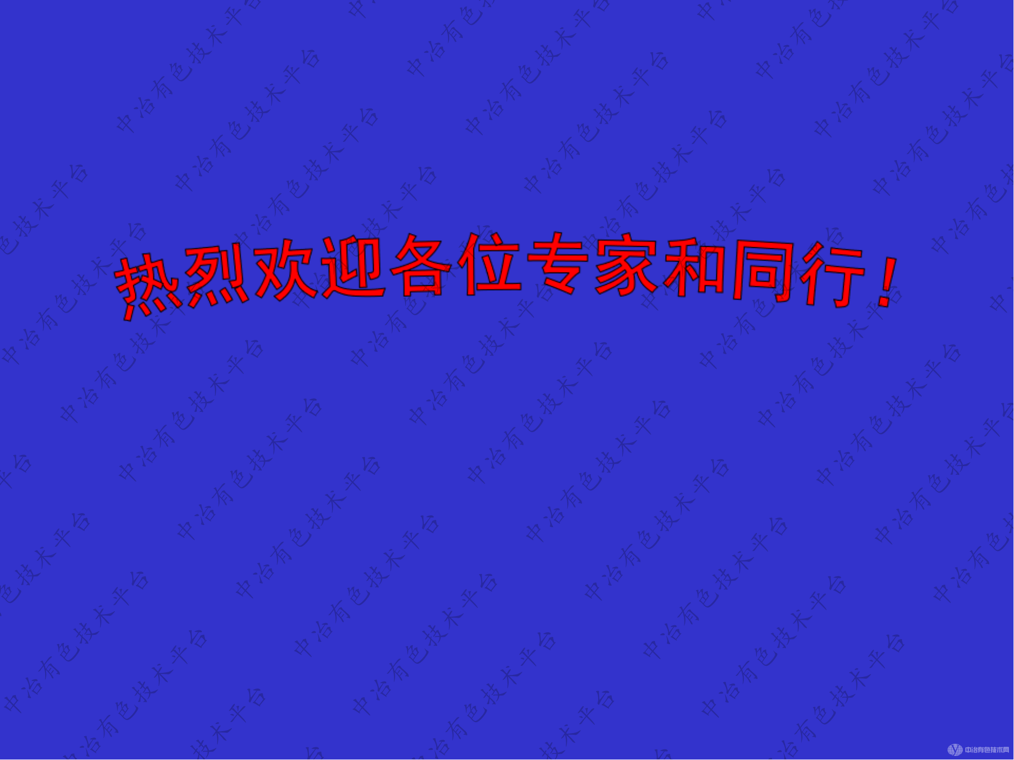 矿井高密度三维电法探测技术及其应用研究