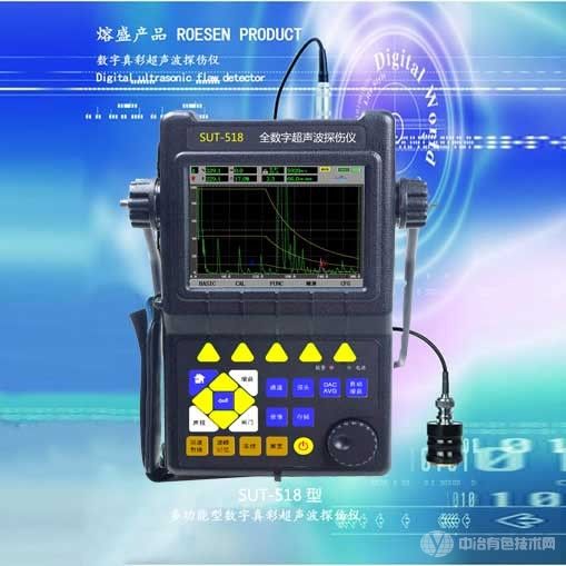 SUT-518C数字超探仪