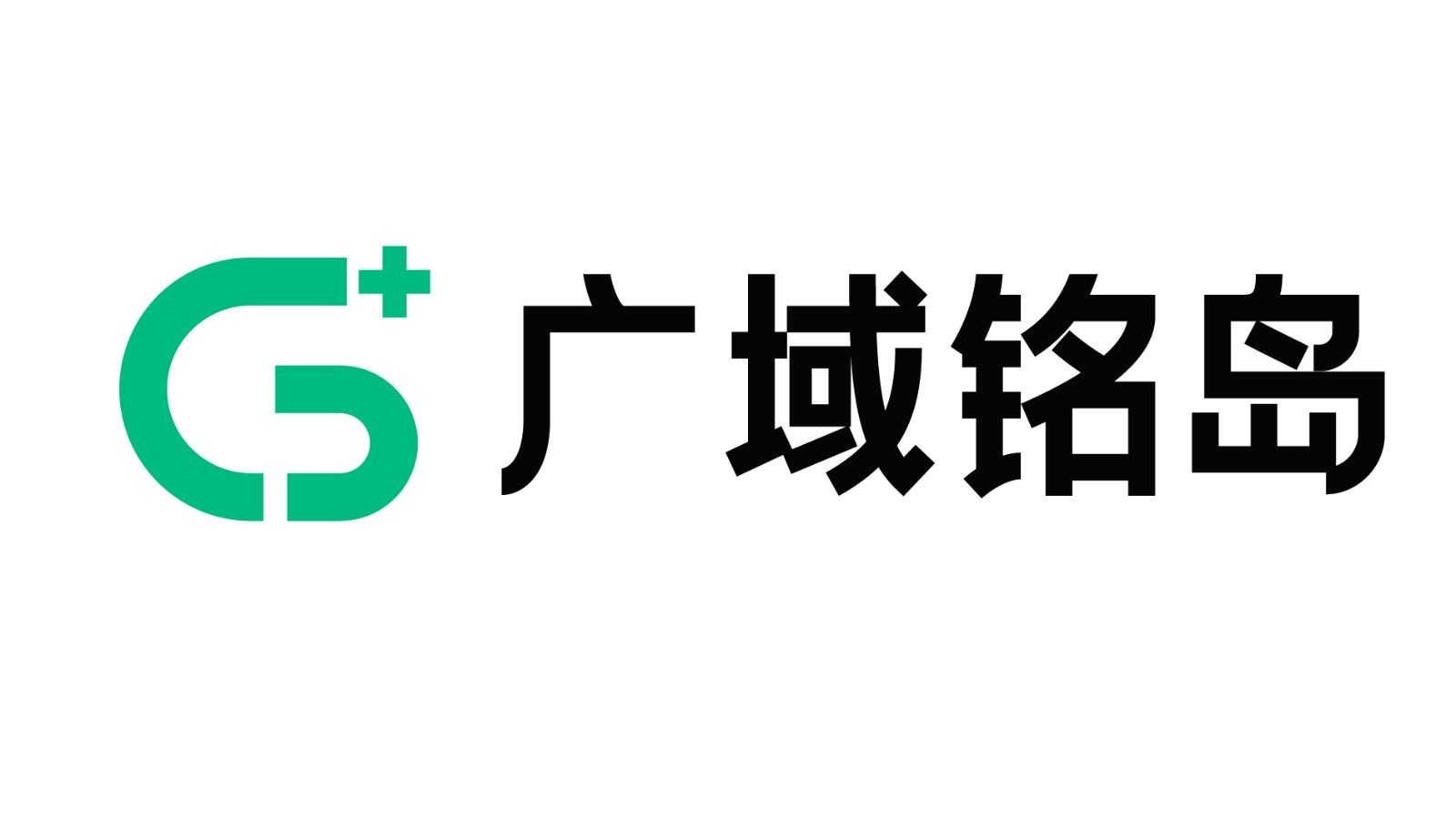 广域铭岛数字科技有限公司 邀您参加“中国铝工业绿色低碳发展创新大会”~