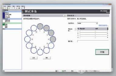 能量色散型X荧光光谱仪 能量色散型X荧光光谱仪