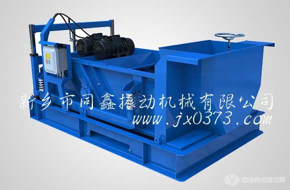 TX系列泥浆固控设备系列振动筛