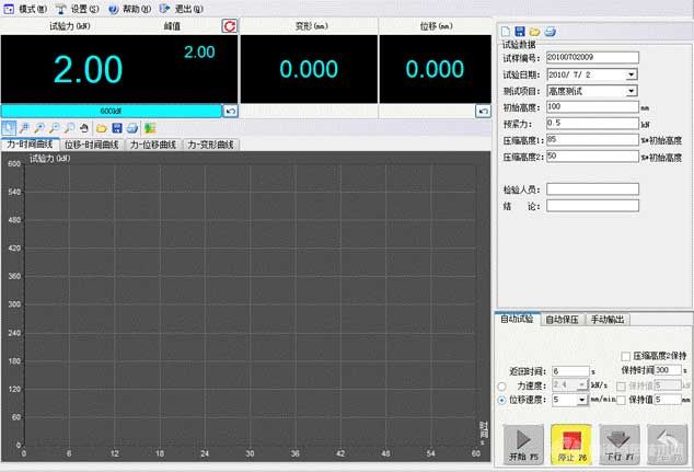 电池内部短路综合试验台 电池内部短路综合试验台
