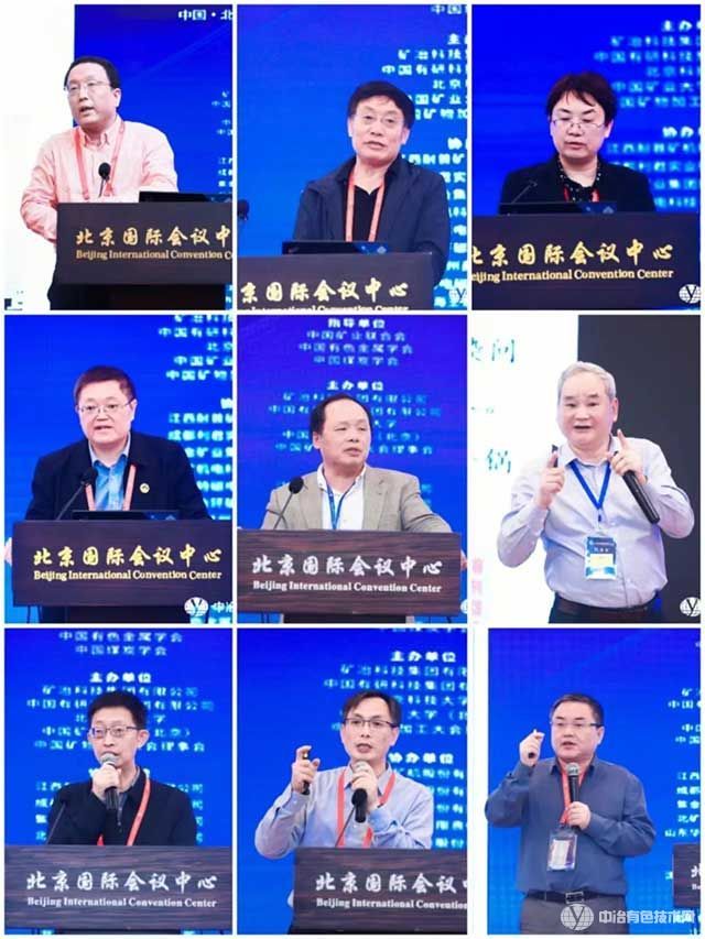 2023中国矿物加工大会——专家风采