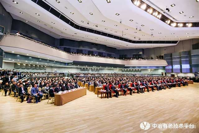 2023中国矿物加工大会（CMPC）