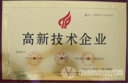 锦州长城耐火材料有限公司 锦州长城耐火材料有限公司