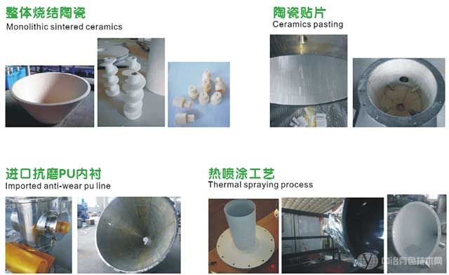 电子电池材料行业专用气流粉碎机应用 电子电池材料行业专用气流粉碎机应用