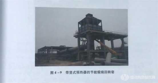 冶金百科 | 镁冶金科技进步
