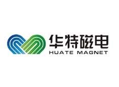 “扬帆三十载，筑梦新征程” ——华特磁电创立三十周年有奖征文