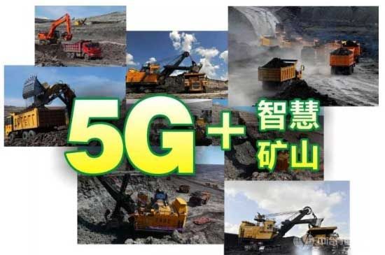 中国中车入局“智能化矿山”产业