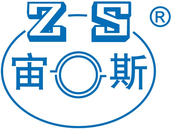 宜兴市宙斯泵业有限公司，泵及配件、石油钻采设备及配件、搅拌设备及配件、通用机械设备及配件、环保设备、喷具、常压防腐容器、防腐设备、防腐管道、阀门的制造、销售。