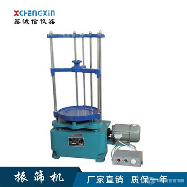 标准振筛机 标准振筛机