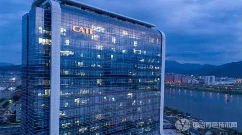 宁德时代新能源科技股份有限公司