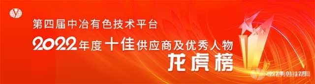 龙虎榜企业推荐 | 宣城晶瑞新材料有限公司