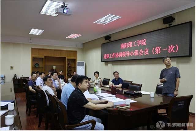 3000亩！“理工大学”，拟迁建