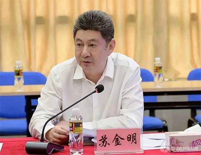 苏金明
