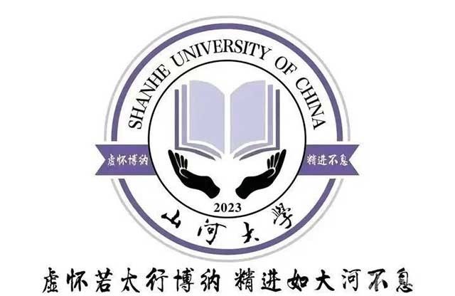 三个省，没985！教育部回应“山河大学”！