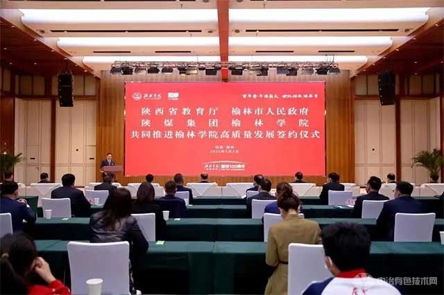 校名已确定！“新大学”，来了