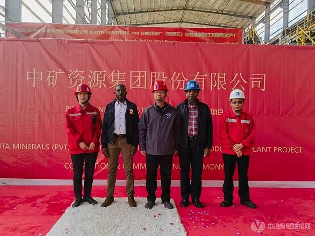 中矿资源&鑫海矿装：津巴布韦200万TPA锂矿项目投料试生产！