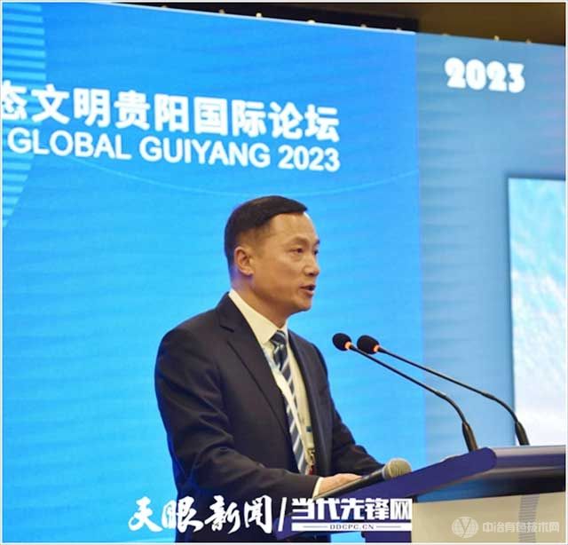 贵州产业技术发展研究院党委书记、院长魏雄军介绍情况