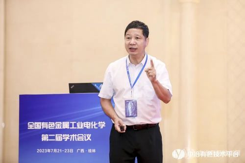 李庆余教授