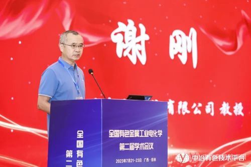 谢刚教授