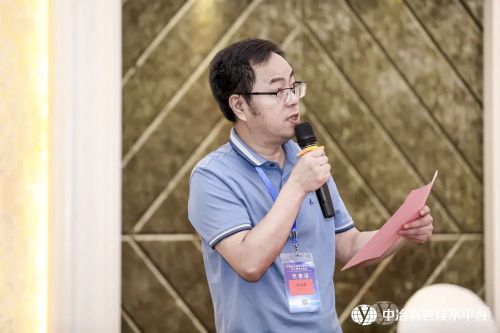 刘龙成教授主持会议