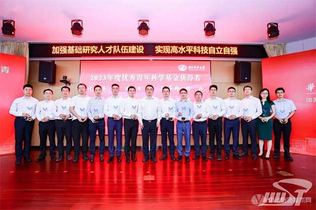 华中科技大学2023年度新晋杰青、优青座谈会在八号楼多功能厅召开 华中科技大学2023年度新晋杰青、优青座谈会在八号楼多功能厅召开