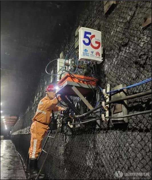  5G 网络在地下矿山实现工业应用