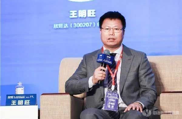 王明旺