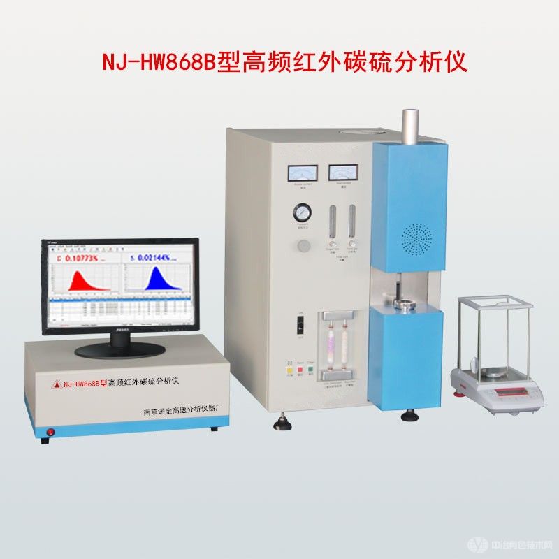 高频红外碳硫分析仪