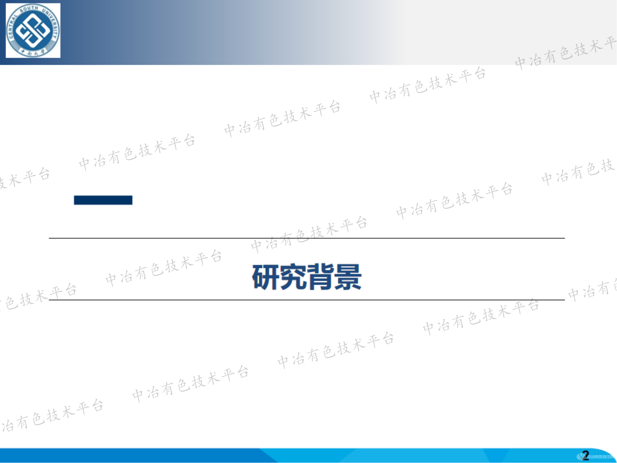 深冷轧制制备高性能7000系铝合金