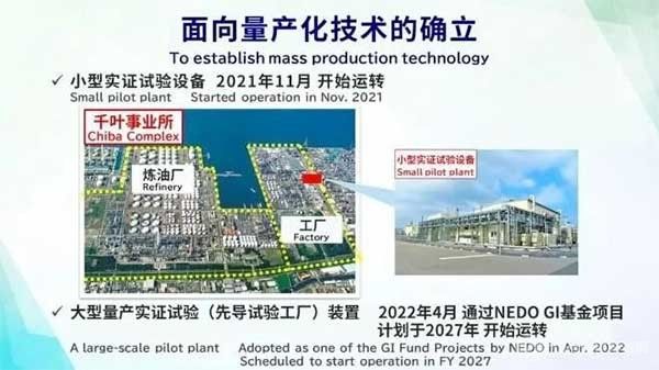 丰田：电池材料技术上取得突破，2027年或2028年之前大规模生产固态电池