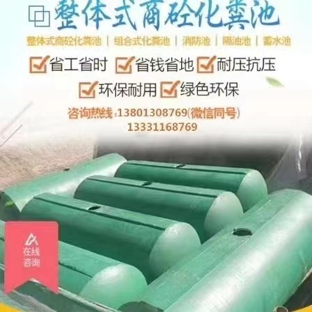 北京成信泰兴玻璃钢制品有限公司，玻璃钢制品，环保设备