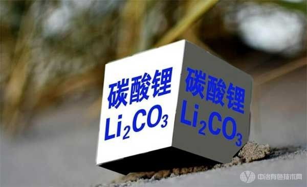 碳酸锂期货价跌破10万元，下游正极厂商处境艰难