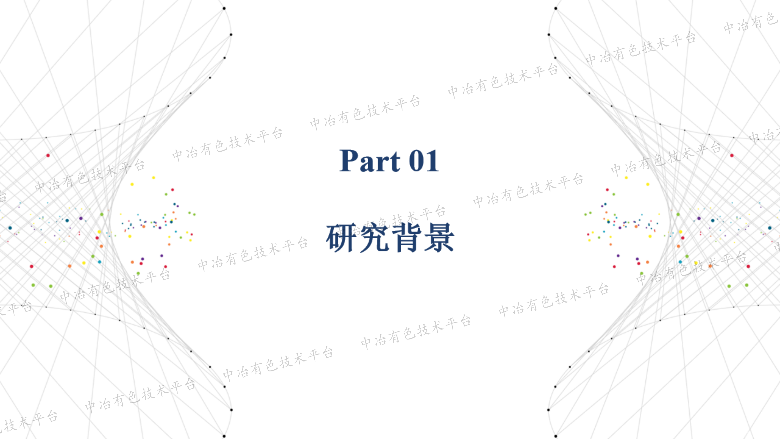 核壳结构P2@O3层状钠电正极材料构建及性能